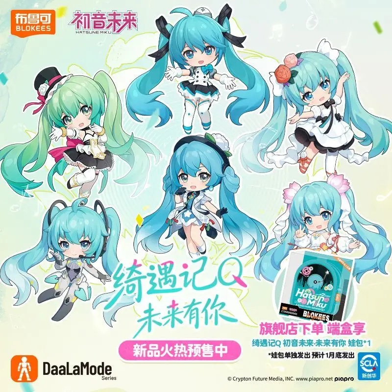 Nueva llegada Original Blokees Hatsune Miku Fantasy Encounter Q MIKU con usted figura de acción de bloques de construcción articulada