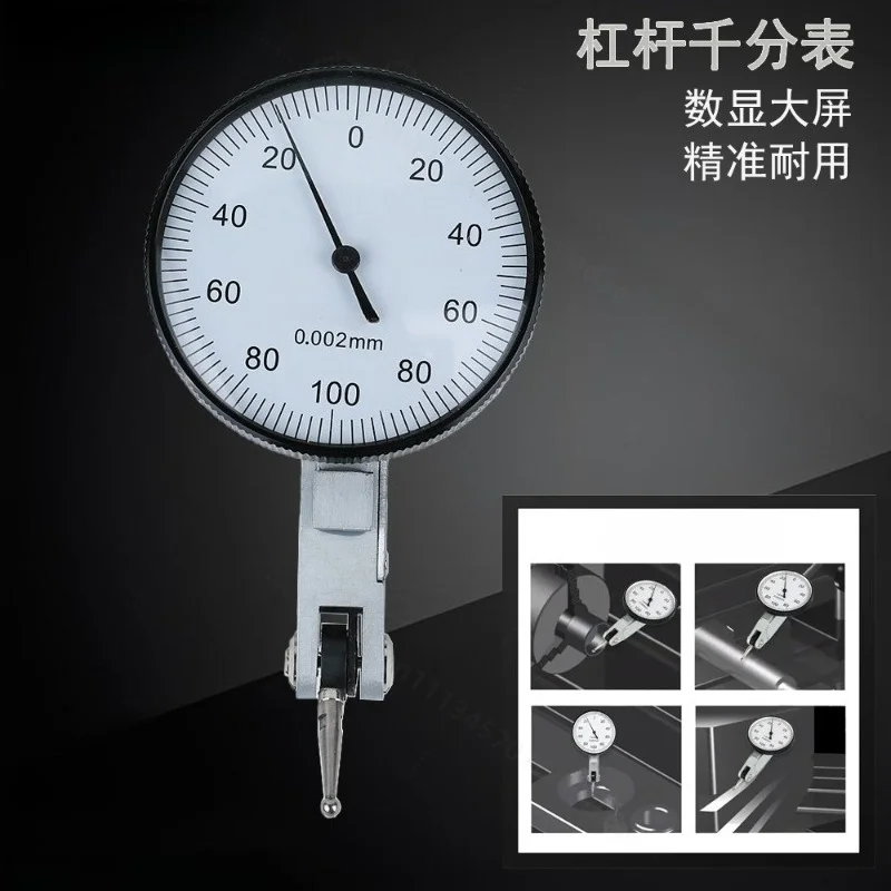 0-0.2mm Lever Dial Indicator 0.002mm Precision 40mm Large Dial Industrial Measuring Workshop Gauge