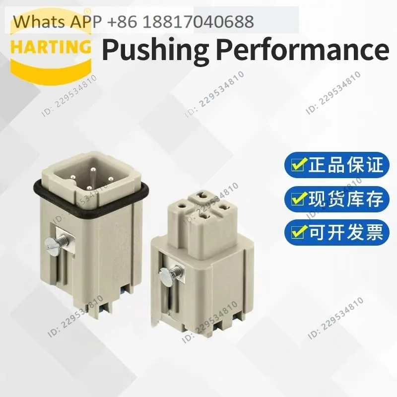 09200032633 Han 3A-M-QL HARTING quick connector, original and genuine