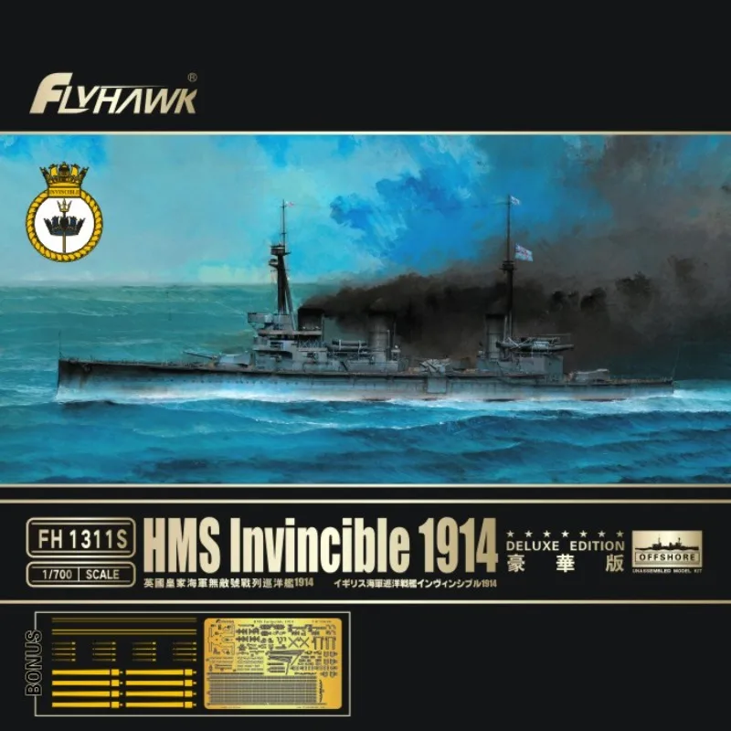 

Flyhawk Plastic Assembled Ship Model Kit FH1311S 1/700 HMS Invincible 1914 (Deluxe Edition)