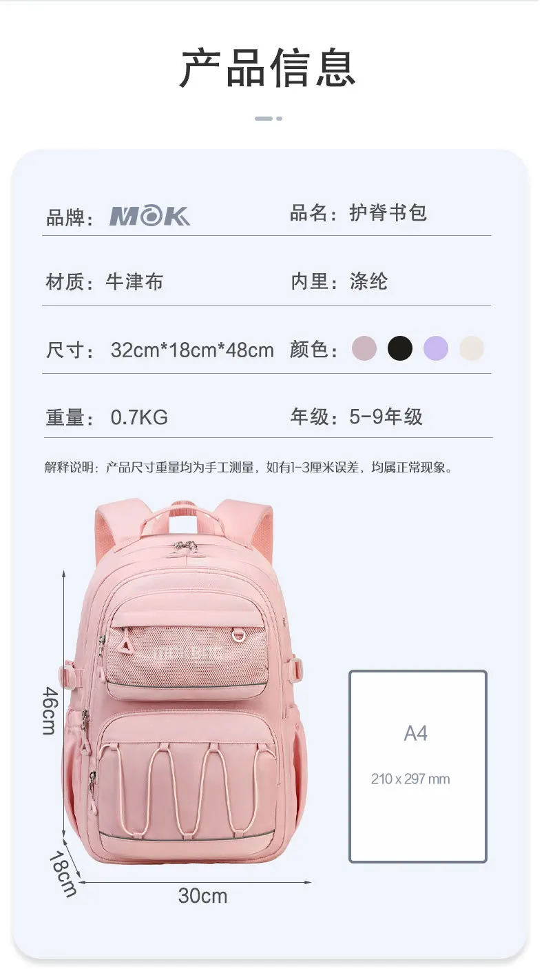 Ransel Kapasitas Ekstra Besar untuk Siswi SMP, Tas Sekolah Ergonomis untuk Remaja, Tas Laptop untuk Pelajar, Kembali ke Sekolah