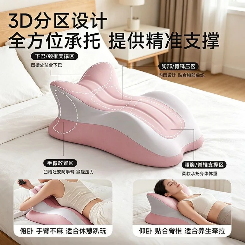 Multifunctional Memory Foam Body Pillow for Bed, Ergonomic Prone Sleeping Cushion with Adjustable Small Headrest and Soft Milk