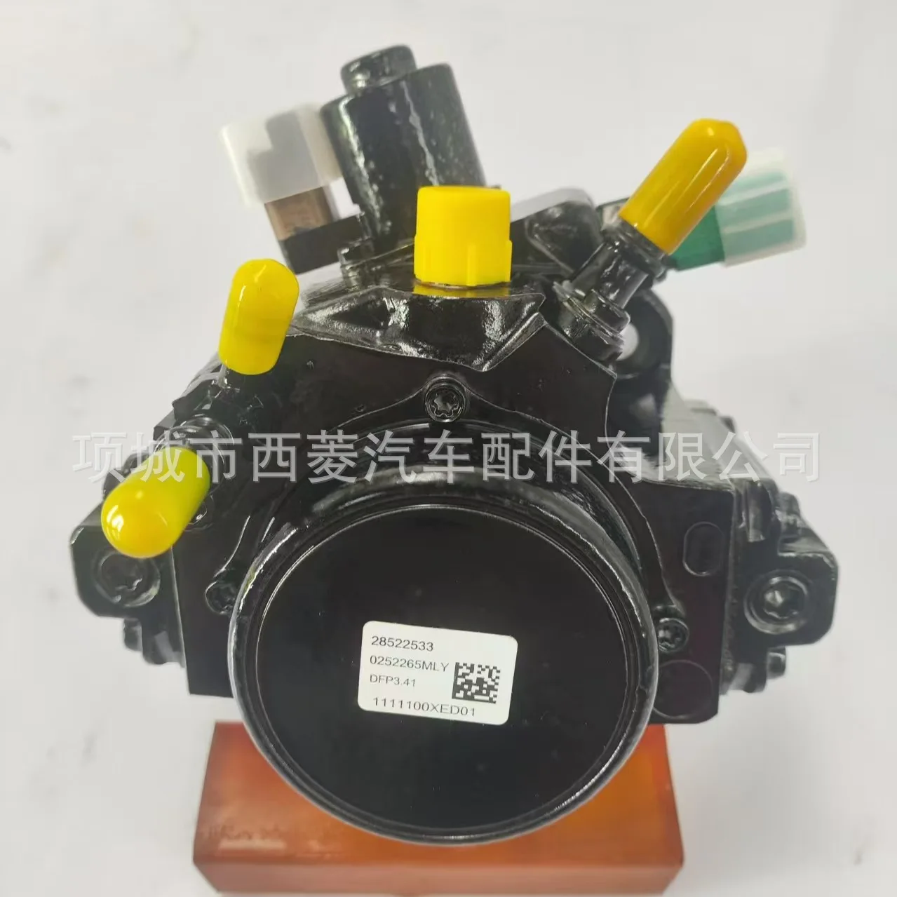 28522533 1111100XED…