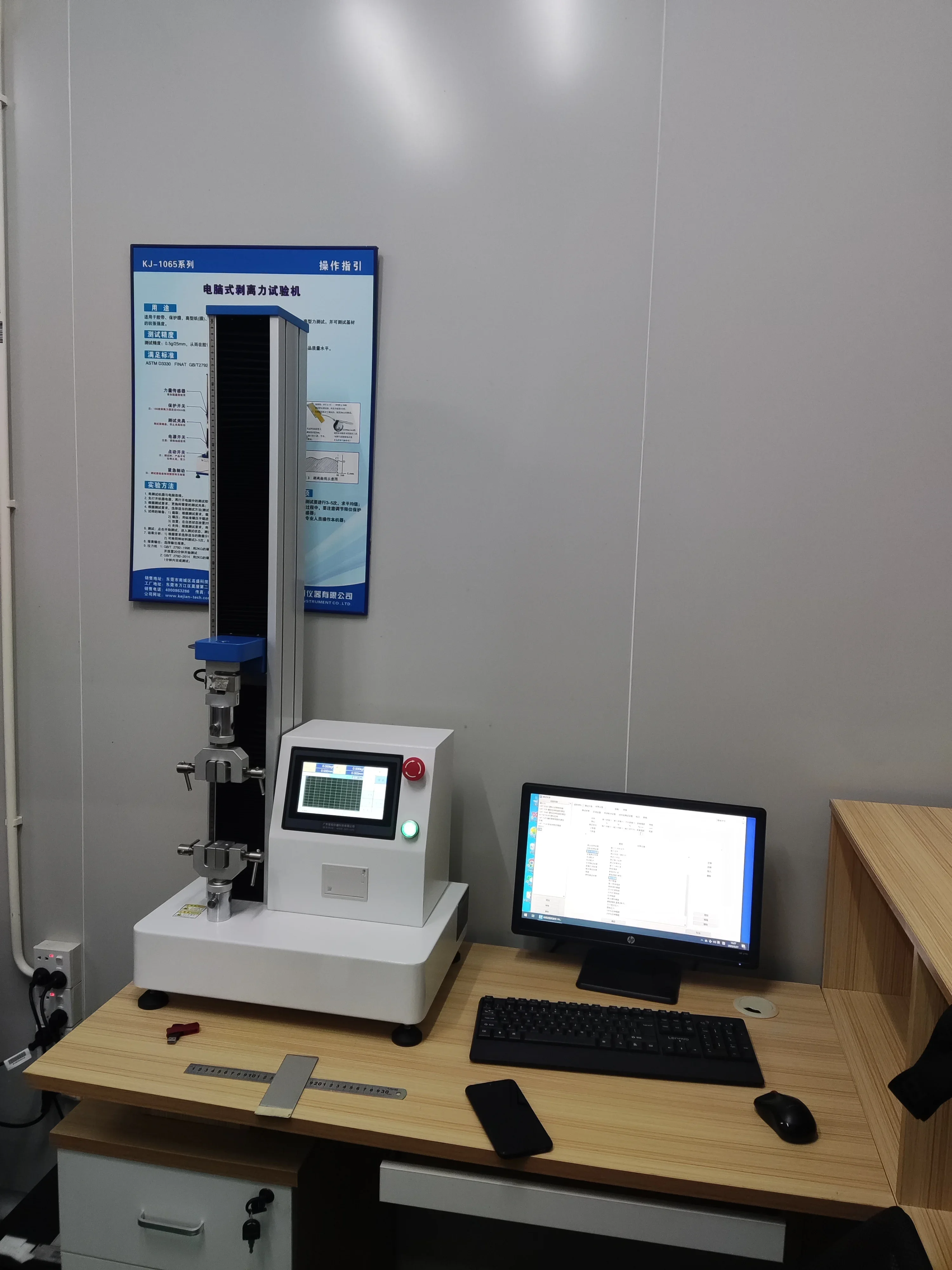 Digital Single Arm …