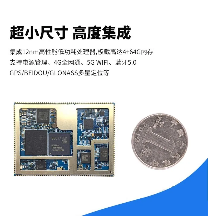 MT6737 Android Motherboard Scheme Low Power Intelligent Module of MediaTek Development Board Tools  Milwaukee