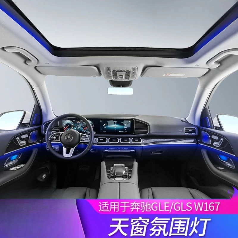 Suitable for 20 GLE/GLS/W167 sunroof ambient light kits, automotive interior modification and upgrade led lights