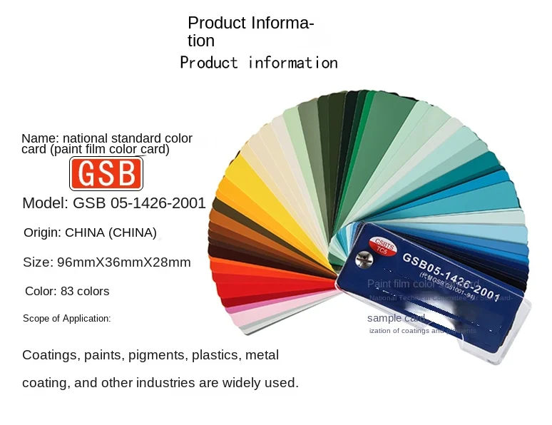 Tarjeta de Color de papel estándar internacional profesional, pintura de suelo, pigmento de película de pintura de GSB05-1426-2001, 2022