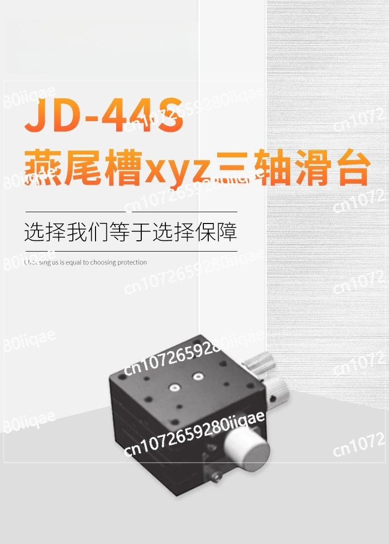 

Manual Fine-tuning Dovetail Slot Sliding Table Three-axis Sliding Table Is Suitable for Yiheda Lifting Multi-axis Sliding Table