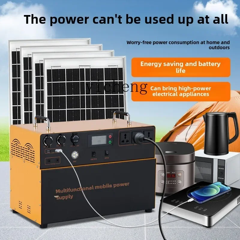 

solar photovoltaic power generation household outdoor panel generator mobile power supply