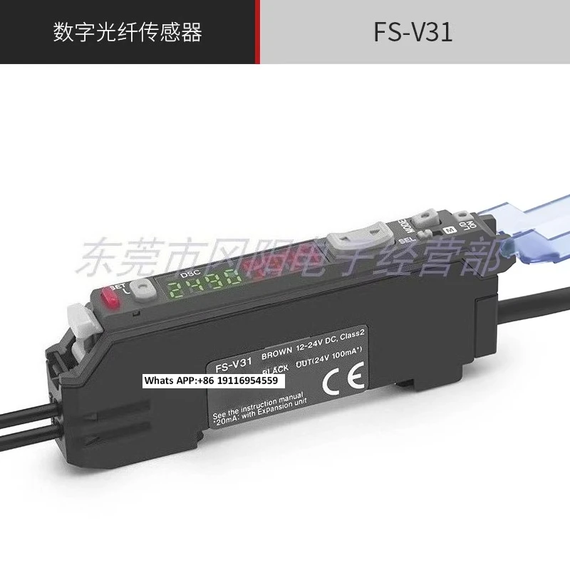 

Fiber Amplifier Dual Digital Display High Power Easy Operation FS-V31P Spot