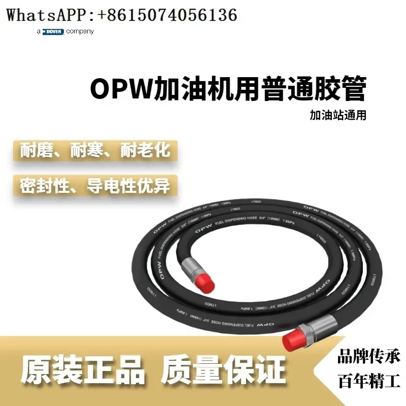 Ordinary Rubber Hos… - image