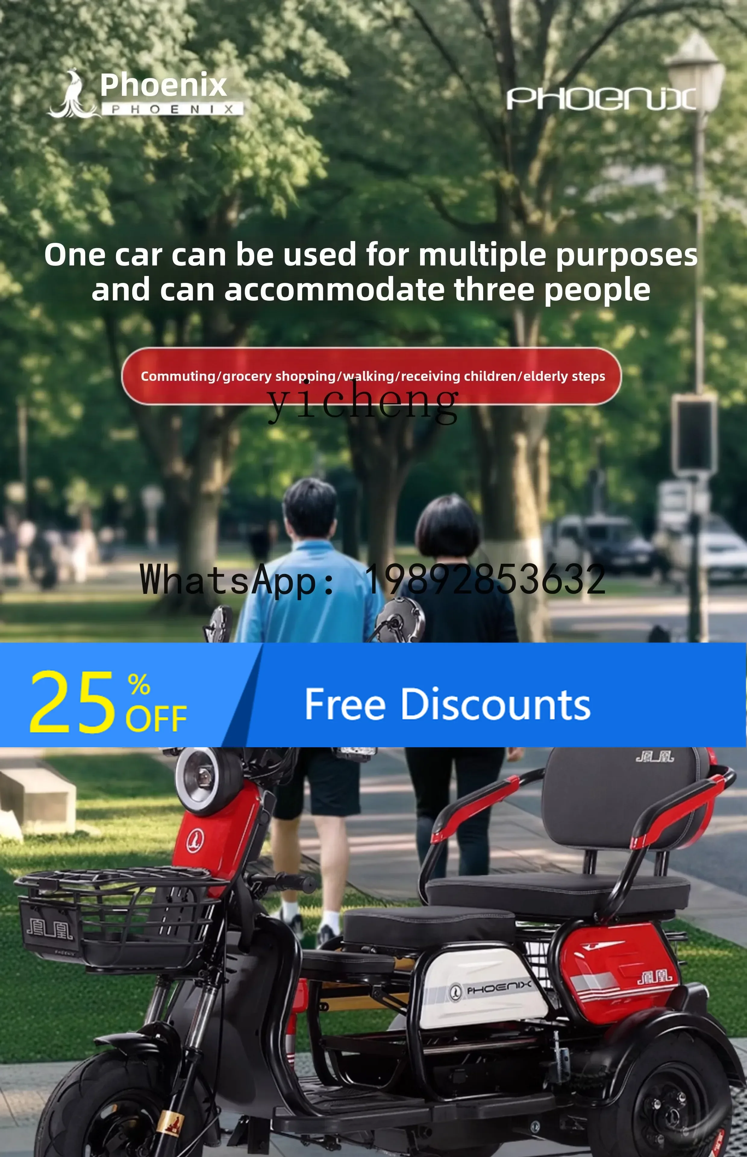 A1  Phoenix Electric Tricycle Household Small Shed Ladies Pick Up Children Elderly Transportation Battery Car
