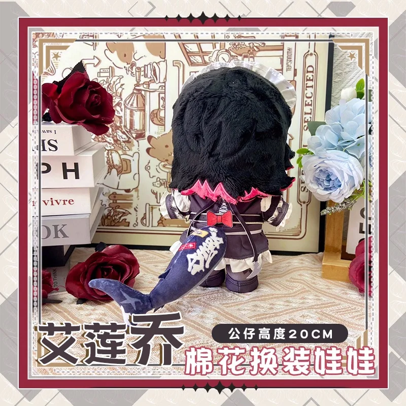 애니메이션 Ellen Joe Zenless Zone Zero 20cm 변경 옷 플러시 인형 장난감 박제 인형 b280 어린이 선물
