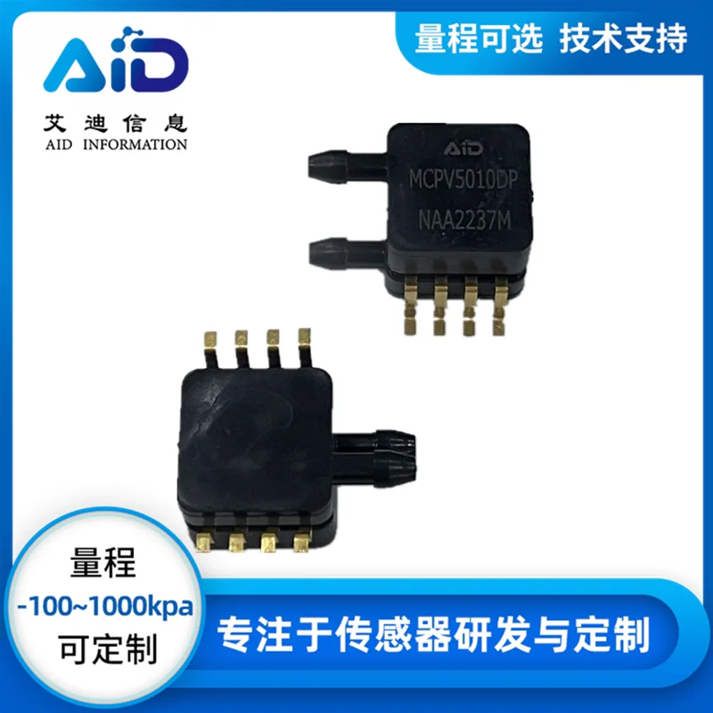 MCPV5010DP Micro Pressure Sensor 0-10KPa Dual Inlet Tube for Ventilator Air Pressure Flow 5V