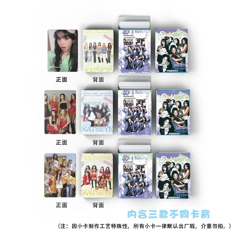 50Pcs/Set Laser Card Kpop Idol KATSEYE Lomo Cards LARA DANIELA MANON MEGAN Printd Photocards Fans Gift S D