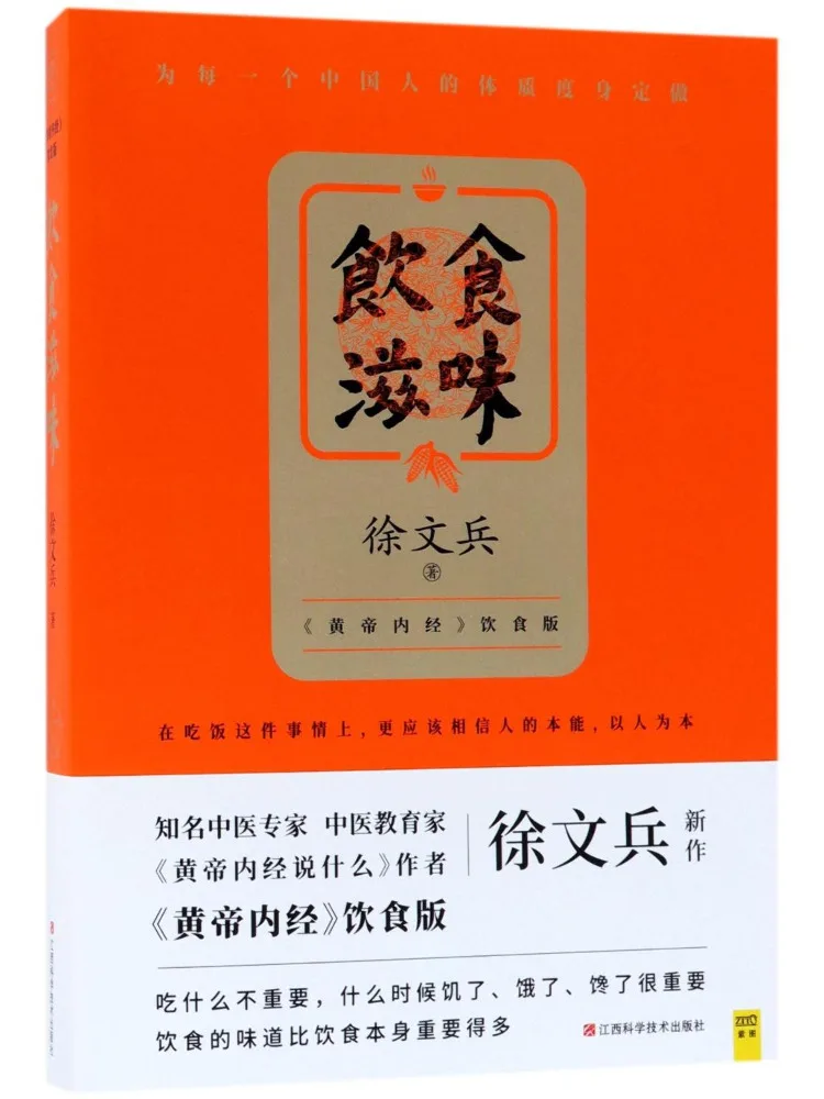 

Книга-альбом Winshare: Вкус еды