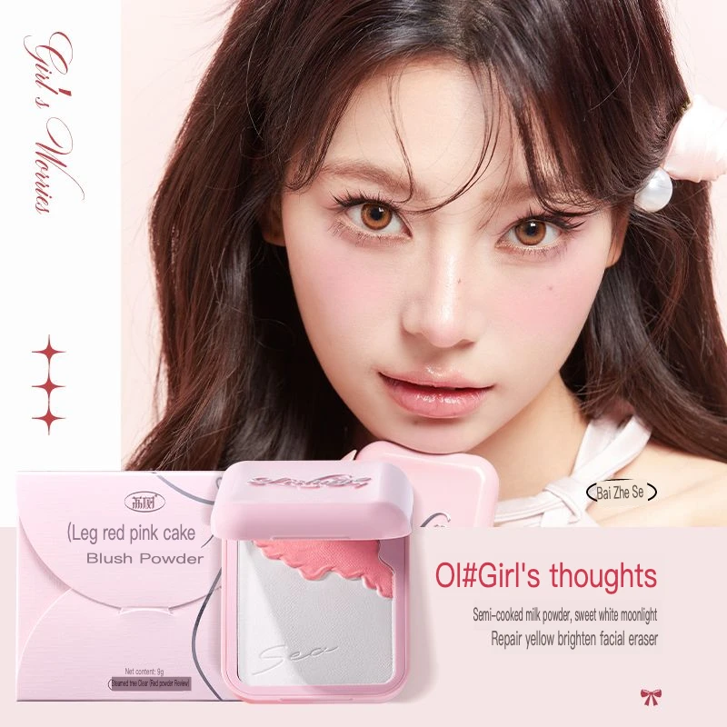 Lishu 2-in-1 Blush Powder Multi-functional Makeup Brightening Advanced Makeup Combination Makeup Matte
