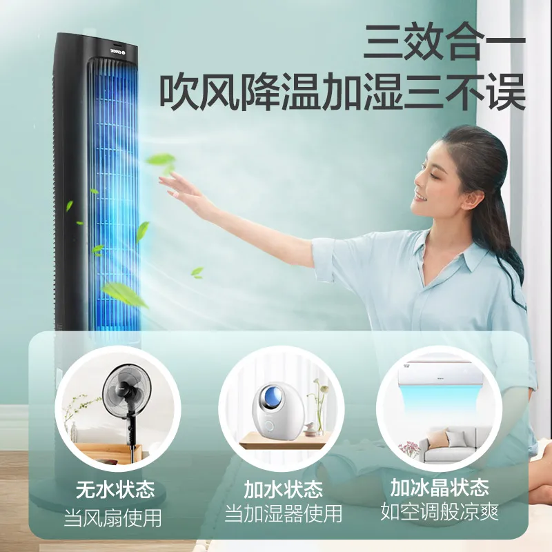 Innovative Small Air Conditioner Fan with Water Cooling and Bladeless Design, Household Floor Fan for Cooling, Timing Tower Fan