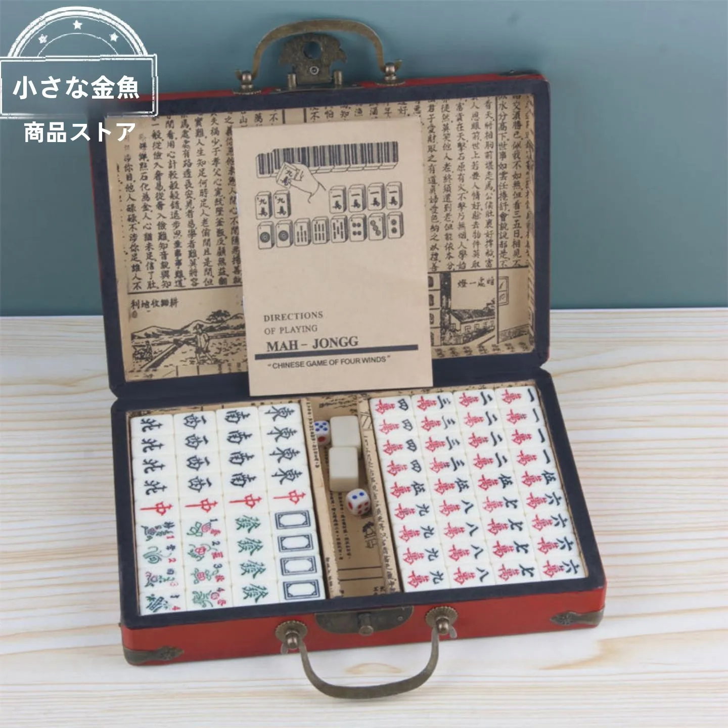 ensemble-de-mahjong-de-voyage-style-antique-avec-boite-en-cuir-mahjong-en-melamine-pour-le-divertissement-en-dortoir-sans-marque-marque-deposee