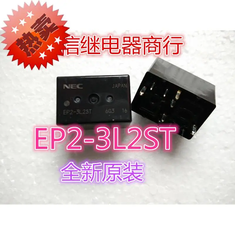 

Free shipping EP2-3L2ST NEC 10PCS As shown