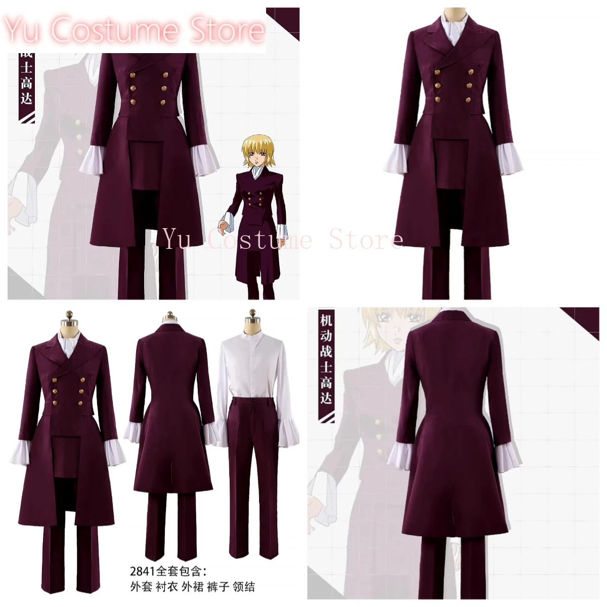 Anime Cagalli Yula …