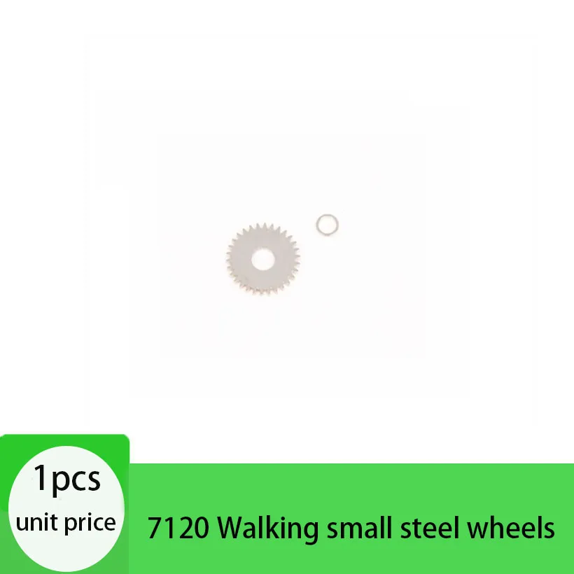 

Domestic 7120 Unified Machine Parts7120 large steel wheel automatic small steel wheel Walking small steel wheels