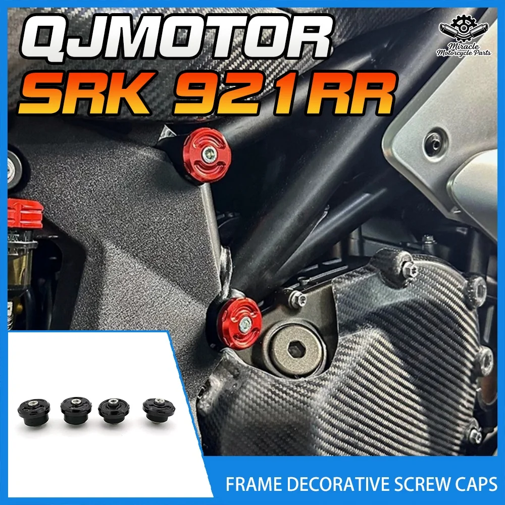 Frame decorative screw caps for QJMOTOR motorcycles SRK921RR Super921