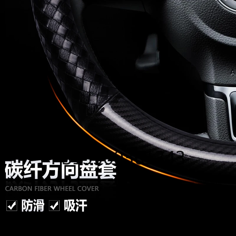 Suitable for Hyundai Mistra Tucson IX35 IX25 Sonata Santafe Elantra celesta carbon fiber braided steering wheel cover