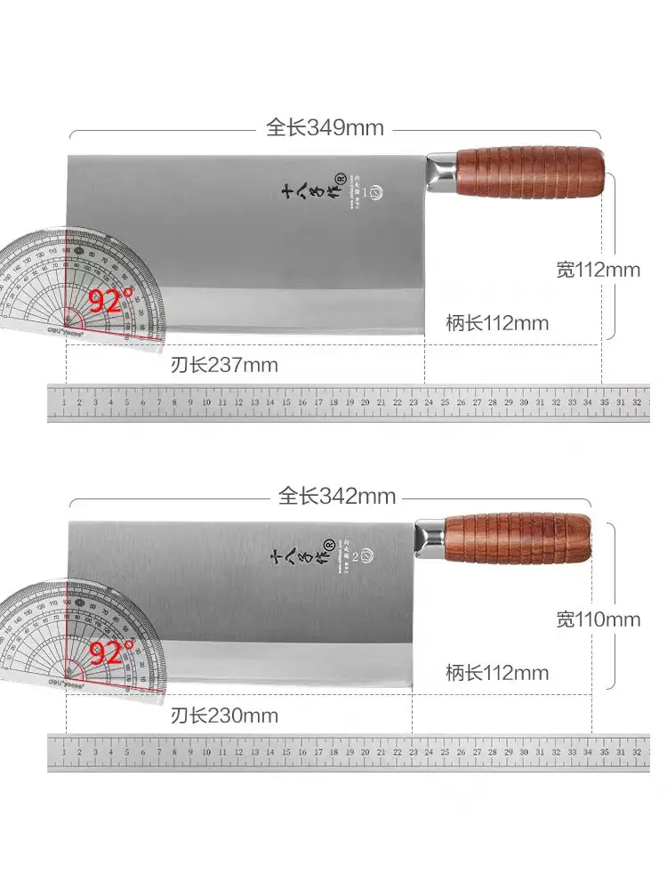 SHIBAZI ZUO Professional Chef Slicing Kitchen Knife Premium 3-layer Composite Steel Mulberry Kitchen Knife