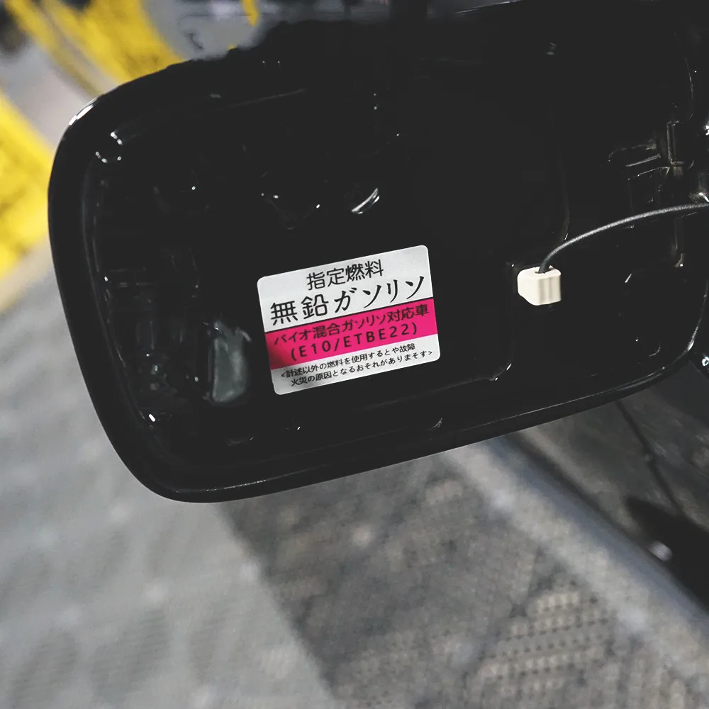 Pegatina de gasolina japonesa sin plomo para coche, cinta de advertencia de seguridad, calcomanías gráficas para ventana de camión y cuerpo, casco