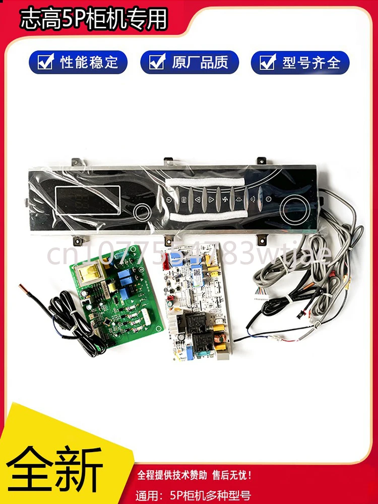 

Suitable for Zhigao Air Conditioning 5P Cabinet Computer Board LD-A3A-C3EB Display Controller Circuit Board