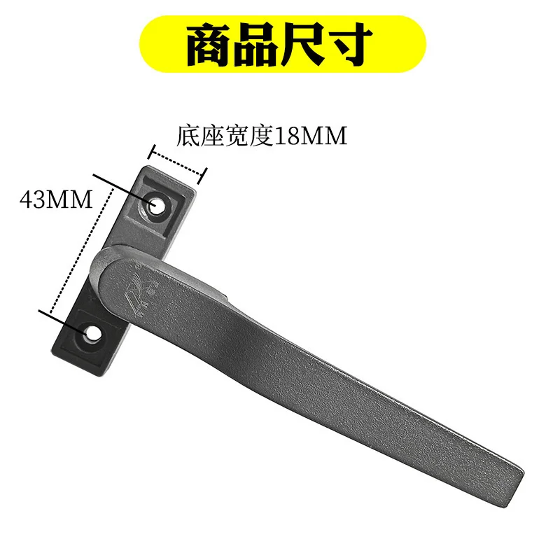 Outward opening plastic steel window drive 7-shaped handle household casement window handle lock left and right opening type