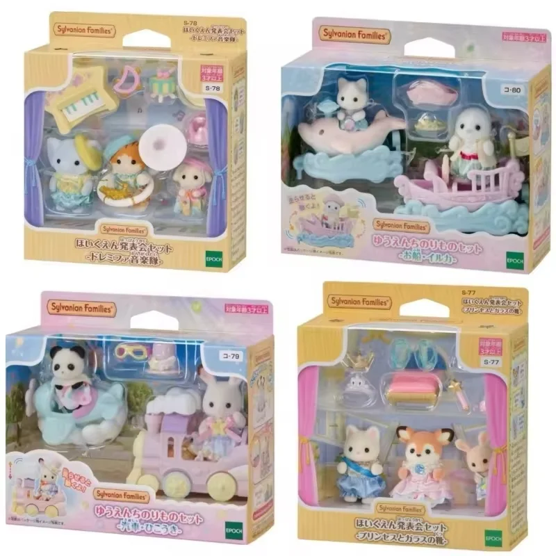 

Оригинальная серия Sylvanian, аниме, петля для концерта, кленовый лист, кошачья печать, латте, фигурки кошек, украшение для семьи, подарок на день рождения