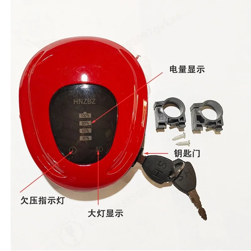 Electric Vehicle Instrument Light 36V-48V Battery Car Four-in-one Simple Horn Headlight Key Display Screen Integrated