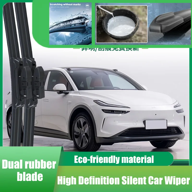 Suitable for Ledao L60 car wiper original car special multi-functional boneless mute strip universal wiper blade