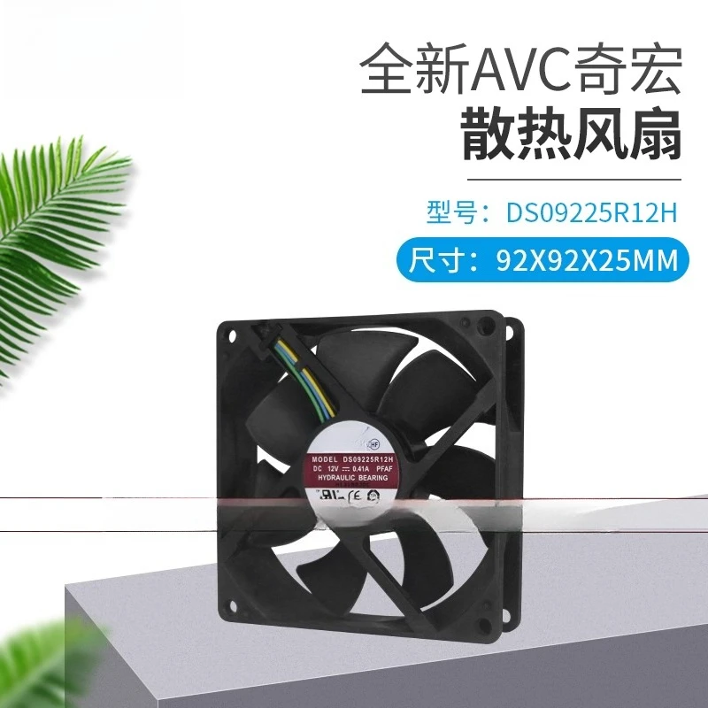 For DS09225R12H New… - image