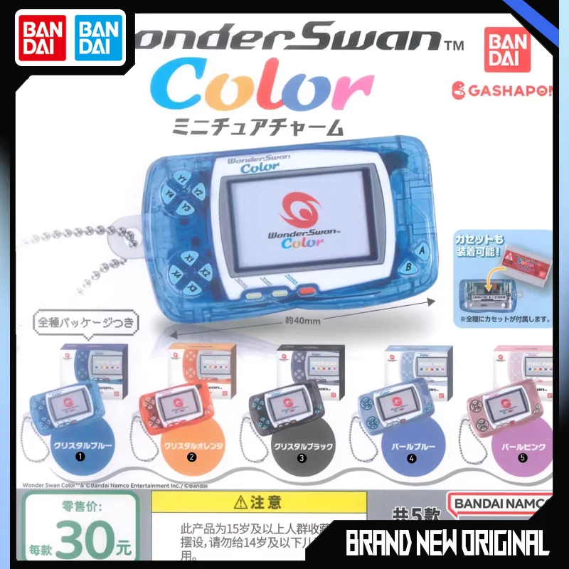 

Bandai Wonder Swan Color Action Figures Model Game Console Model Gashapon Ball Collect Ornament Pendant Official Genuine
