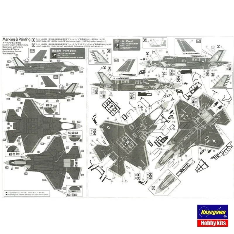 مجموعة نماذج بلاستيكية مجمعة من Hasegawa 01576 F-35 Lightning II (الإصدار B) 'الولايات المتحدة. البحرية' 1/72