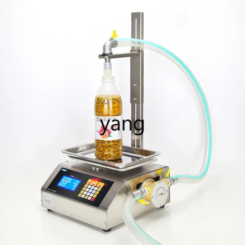 

CX liquid automatic weighing viscous mixed impurity oil splashed spicy quantitative dispensing machine