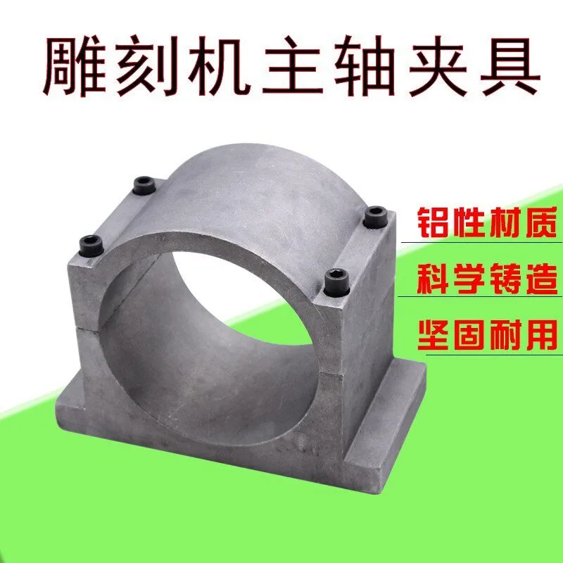 For Engraving Machine Spindle Outer Diameter 65 80 100 125mm Cast Aluminum Fixed Seat Round Square Fixture