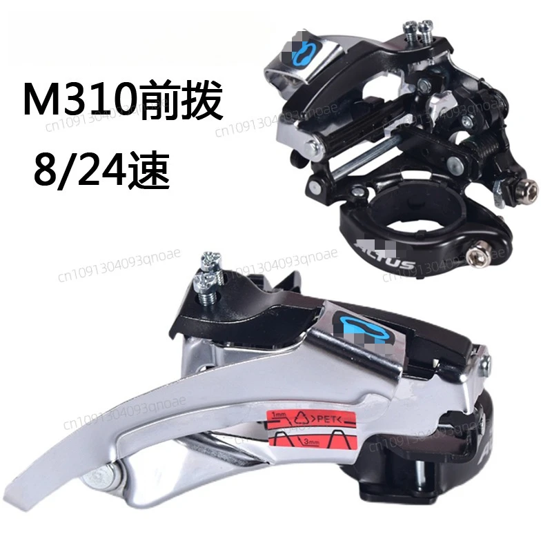 

M310 M360 Front Dial 7 8 Speed 21 24 Speed Mountain Bike Transmission Chain Dial
