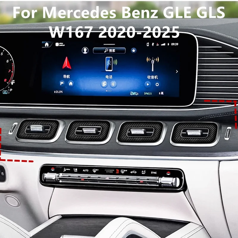 

Car Center Console Air Conditioner Vent Decorative Cover Dashboard Vent Cover For Mercedes Benz GLE GLS Class W167 2020-2026
