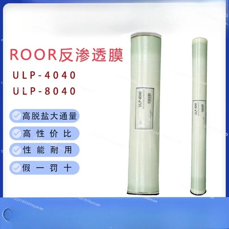 General Industrial Reverse Osmosis Membrane 4040 Machine High and Low Pressure High Capacity Ulp Chinese Membrane Filter