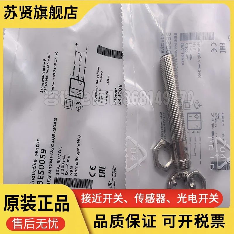 

BES004Z BES M12MI-NOC40B-S04G brand is ZCHSHE