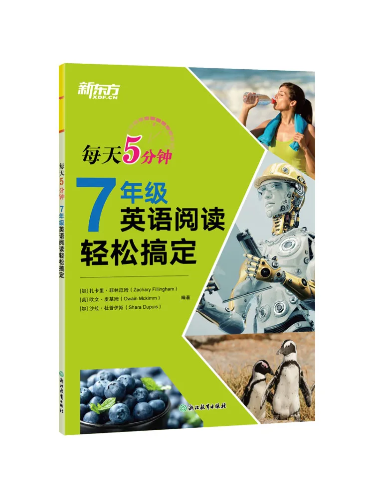 Book-Winshare 5 Minutes a Day To Easily Master 7th Grade English Reading