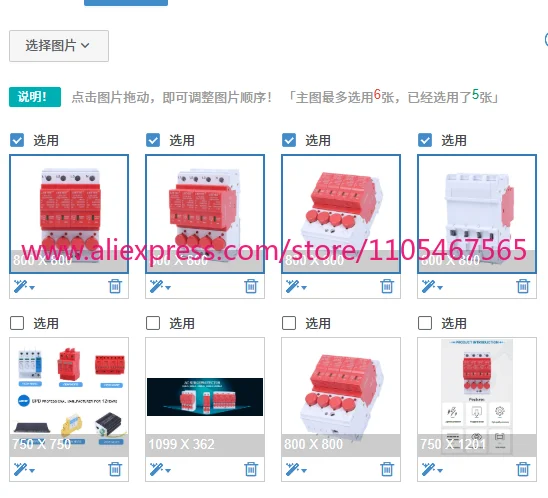 

1PCS Wenzhou surge protector 380v AC power distribution system lightning arrester spd