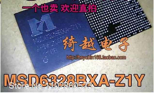 ICパワーMSD6328BXA-Z1Yオリジナル在庫あり