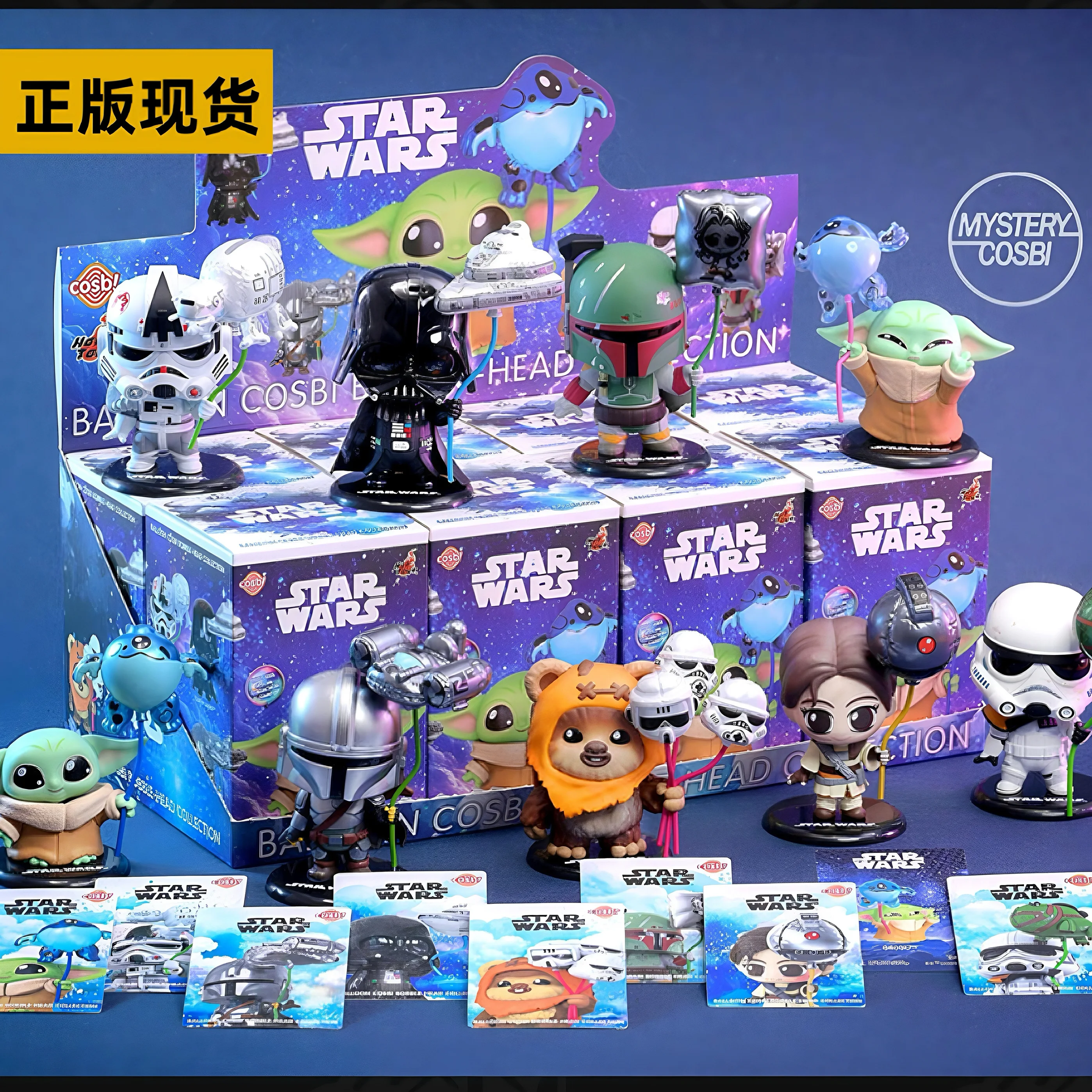 

Аутентичные воздушные шары «Звездные войны», серия для вечеринки, косби, слепая коробка, модное настольное украшение ручной работы, подарок для мальчиков