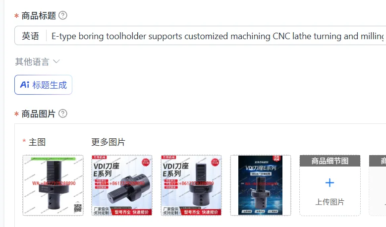 

E-type boring toolholder supports customized machining CNC lathe turning and milling compound inside hole toolholders