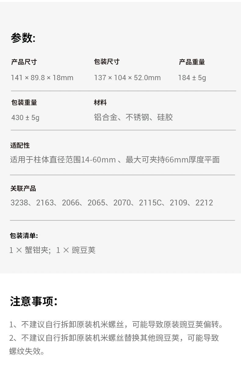 4 كماشة السلطعون المشبك الكرة رئيس قوس رصد، بقوة المشبك 3757 قاعدة الكاميرا الرياضية